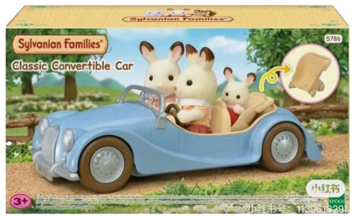 Sylvanian families Классический кабриолет